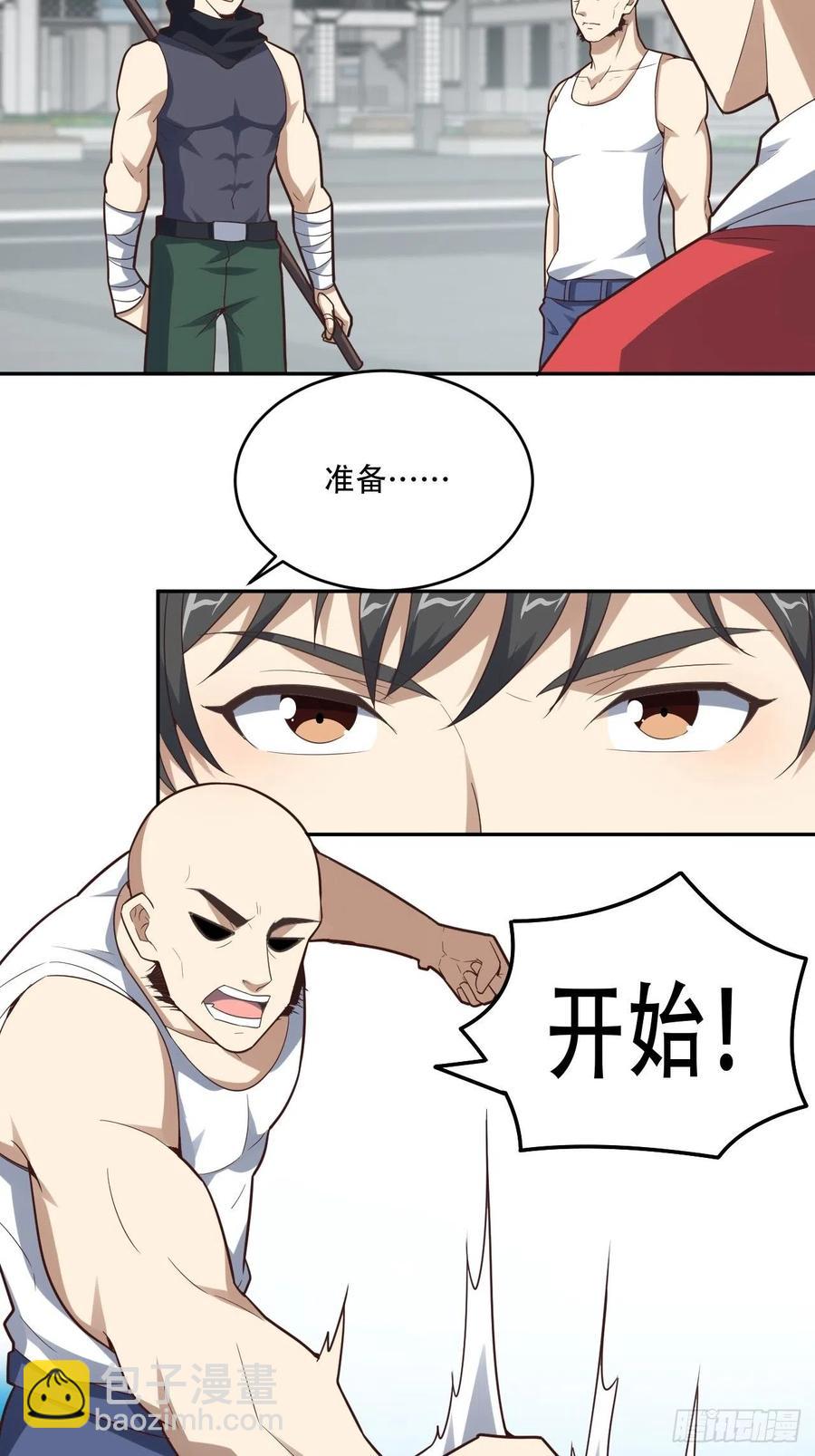 155 腾龙飞天(1/2)-第158话