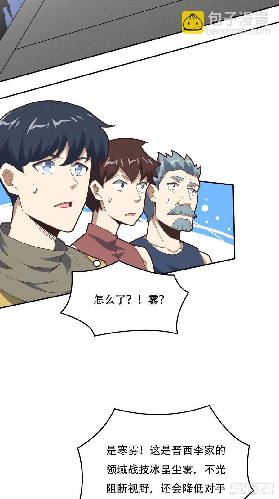 155 腾龙飞天(1/2)-第158话