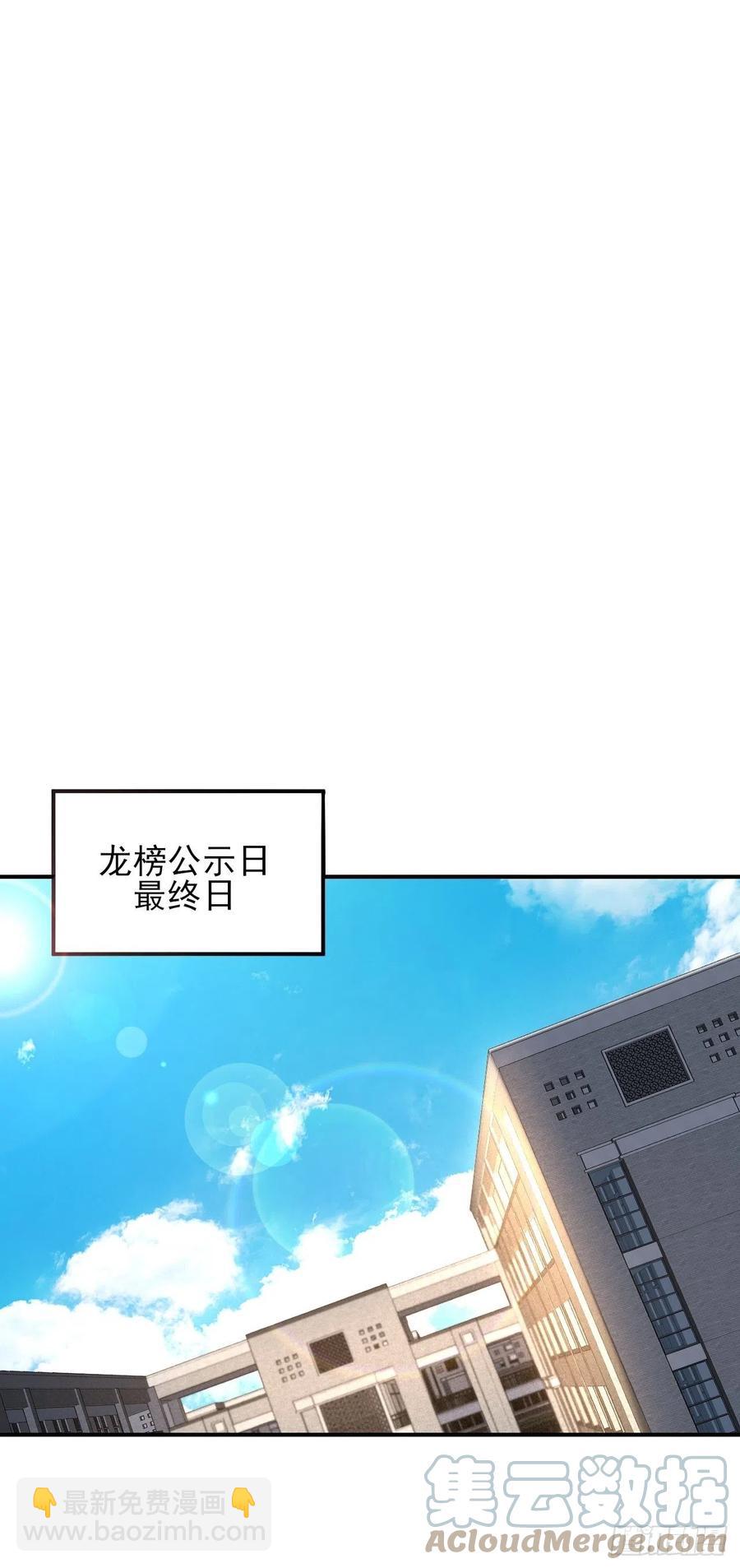 157华山论剑(1/2)-第160话