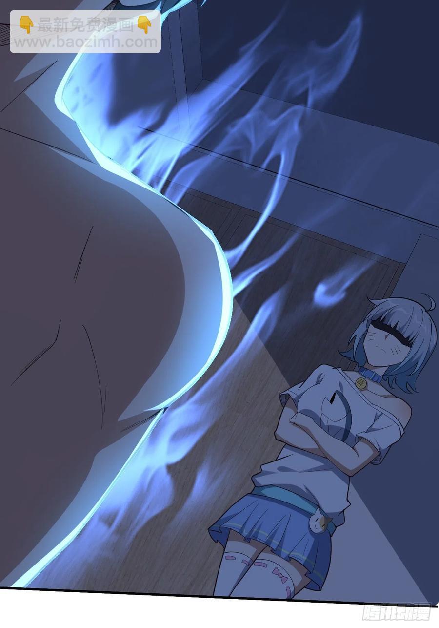 157华山论剑(1/2)-第160话