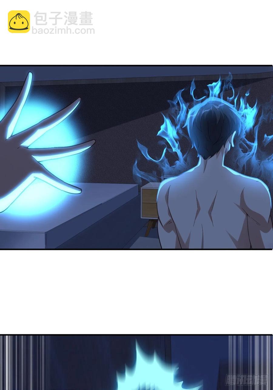 157华山论剑(1/2)-第160话