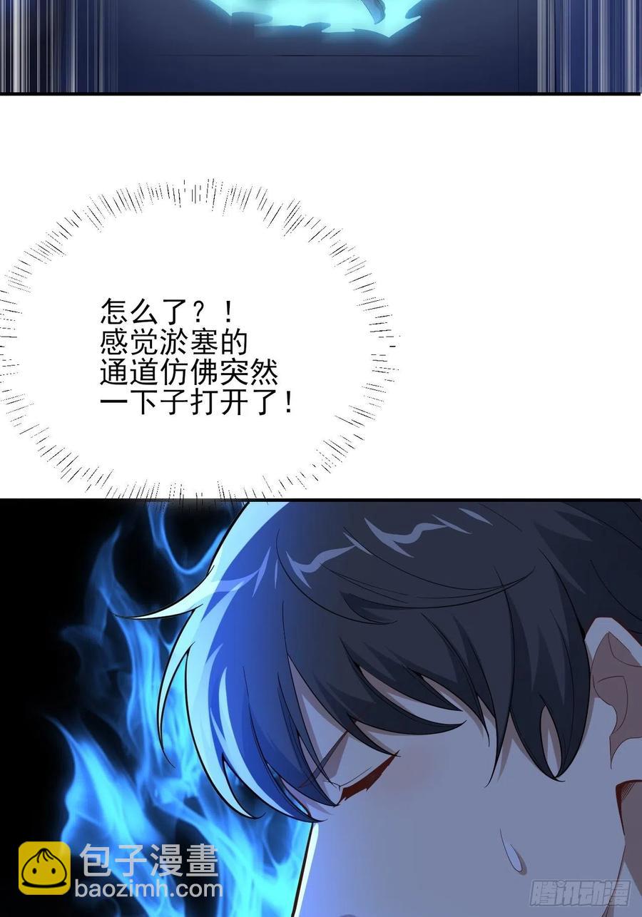 157华山论剑(1/2)-第160话
