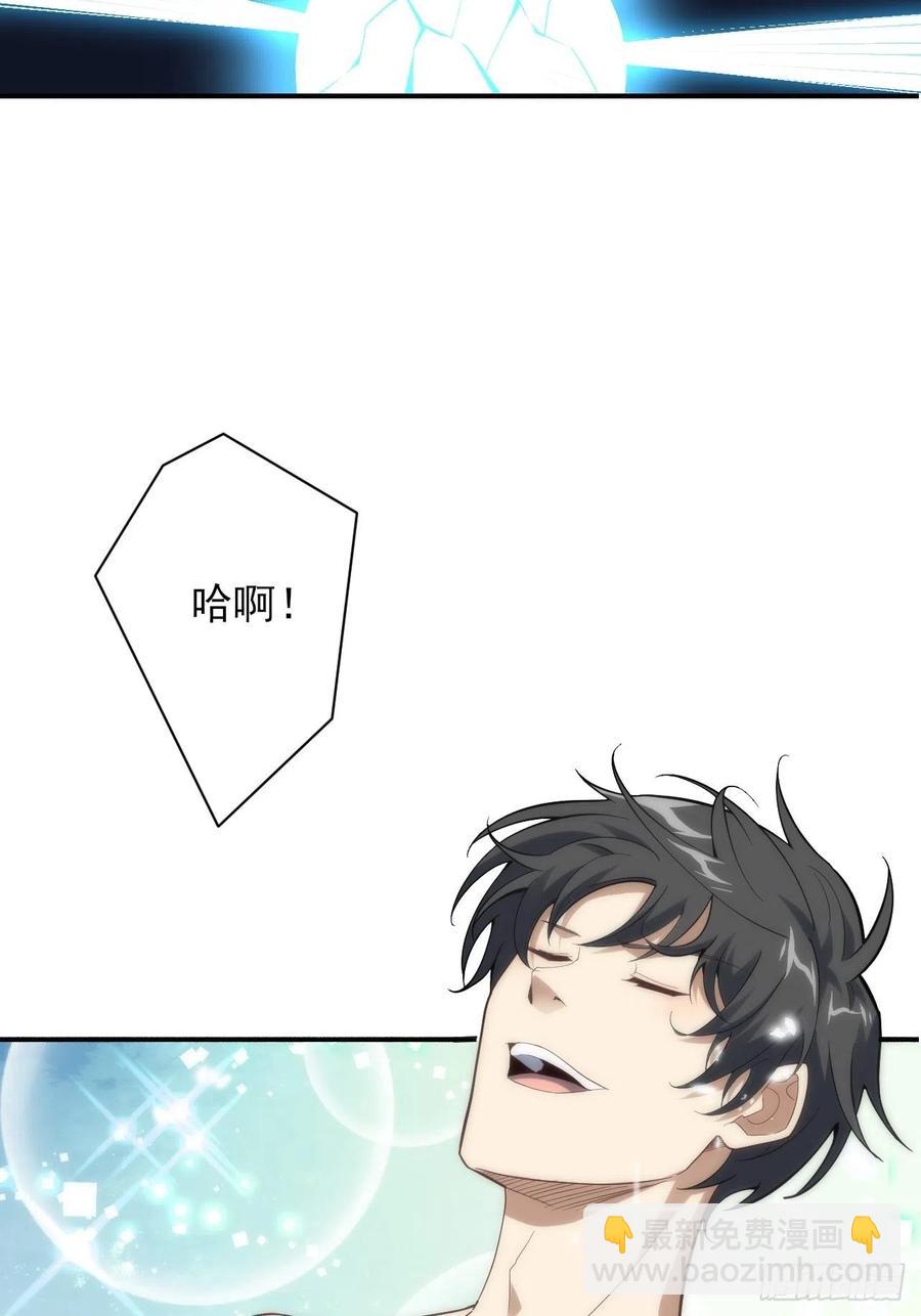 157华山论剑(1/2)-第160话