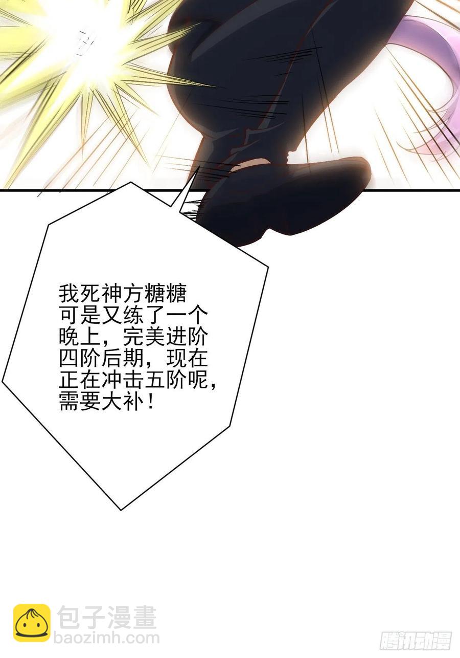 157华山论剑(1/2)-第160话