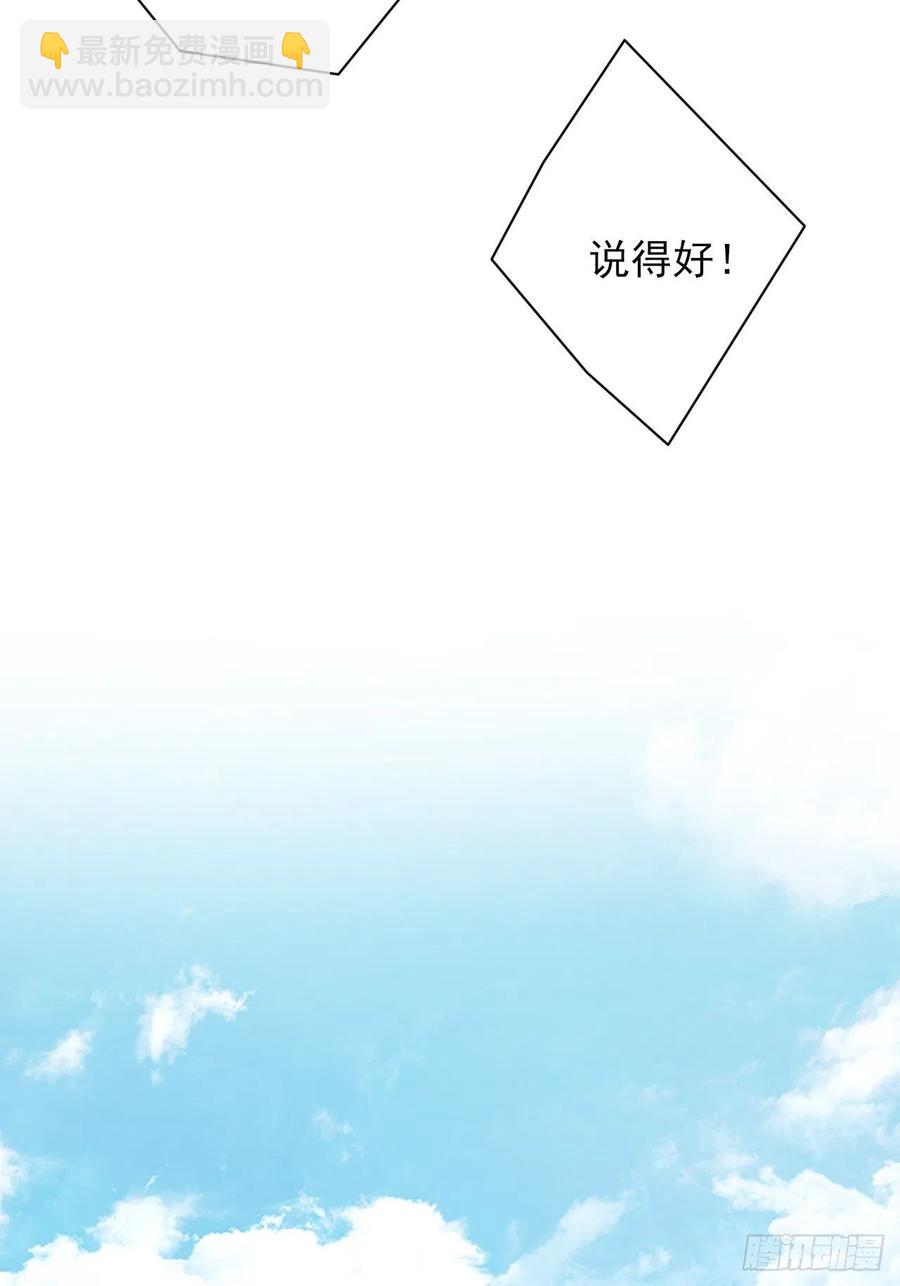 157华山论剑(1/2)-第160话