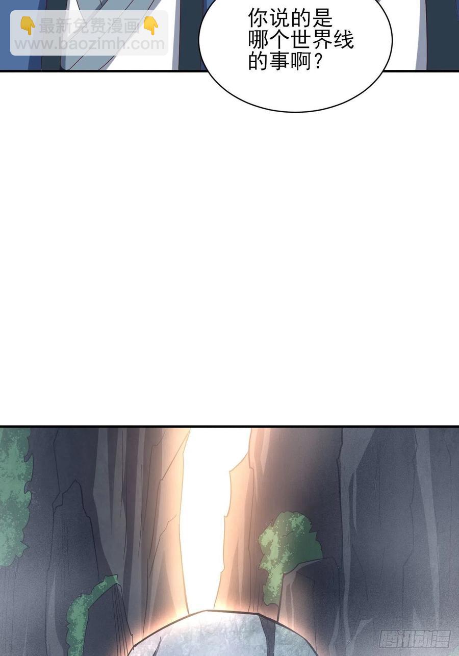 157华山论剑(1/2)-第160话