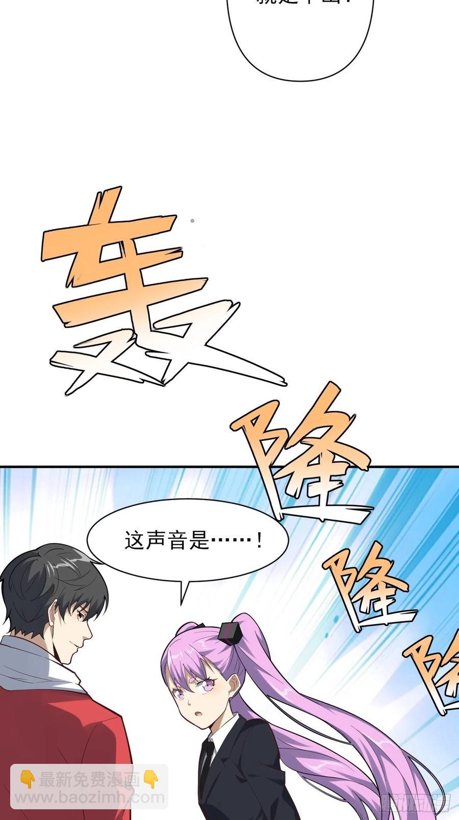 157华山论剑(1/2)-第160话