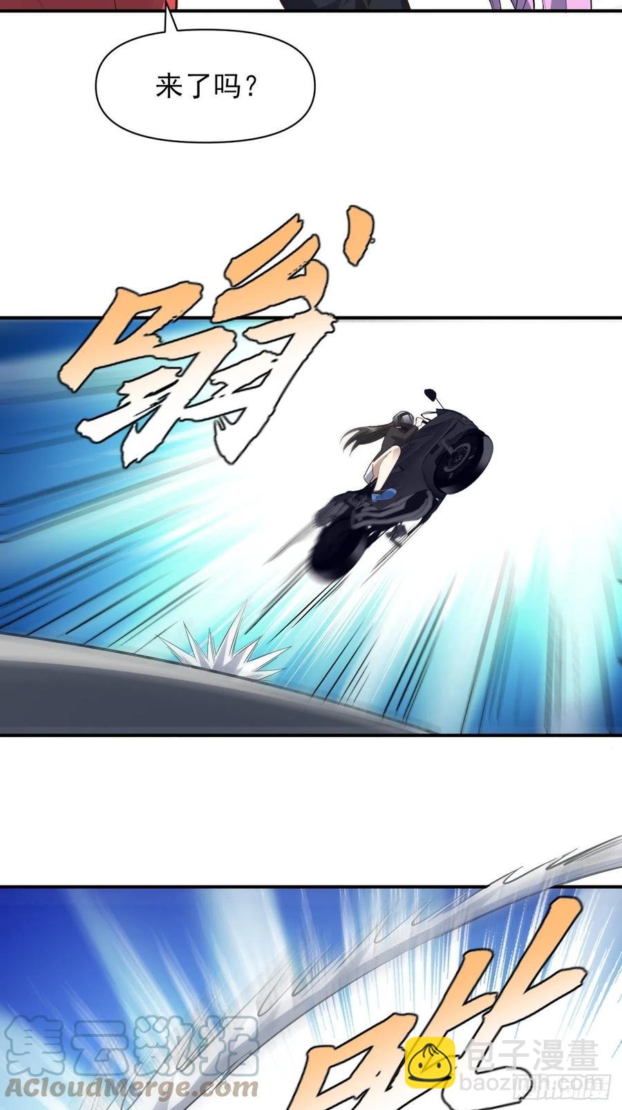 157华山论剑(1/2)-第160话
