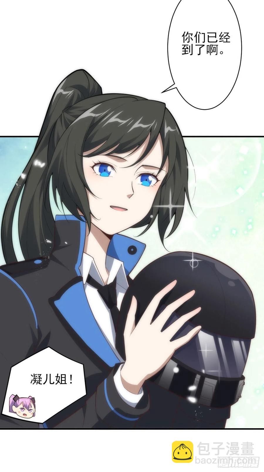 157华山论剑(1/2)-第160话