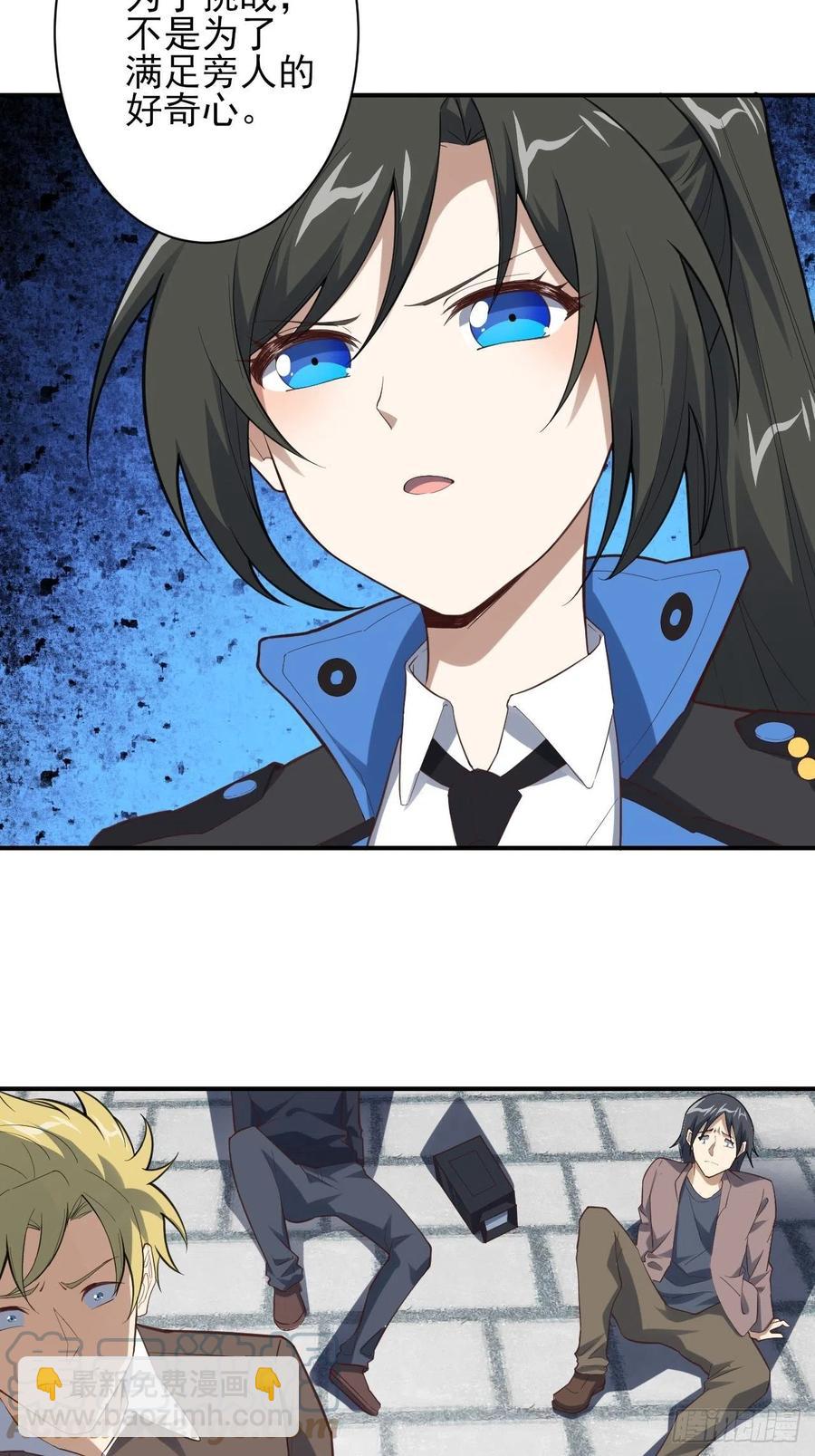 157华山论剑(1/2)-第160话