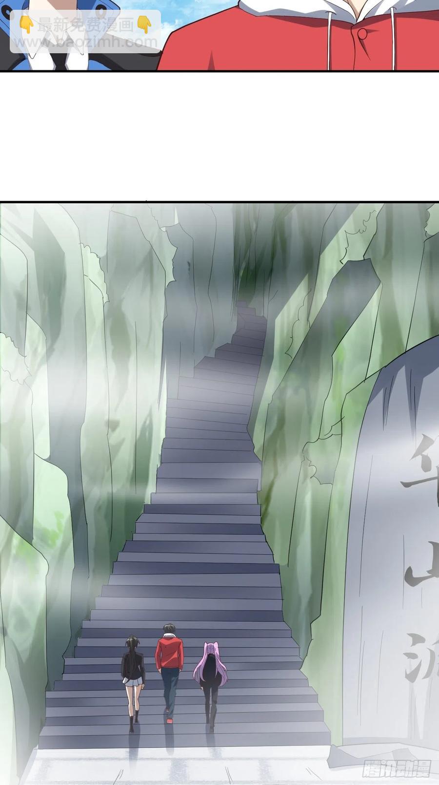 157华山论剑(1/2)-第160话