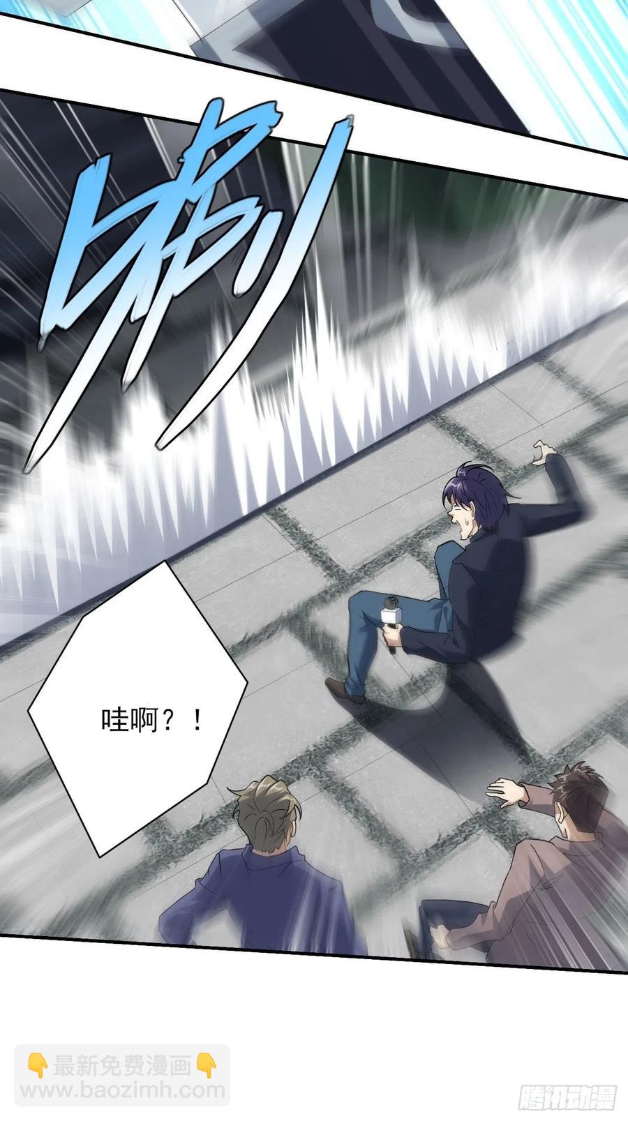 157华山论剑(1/2)-第160话