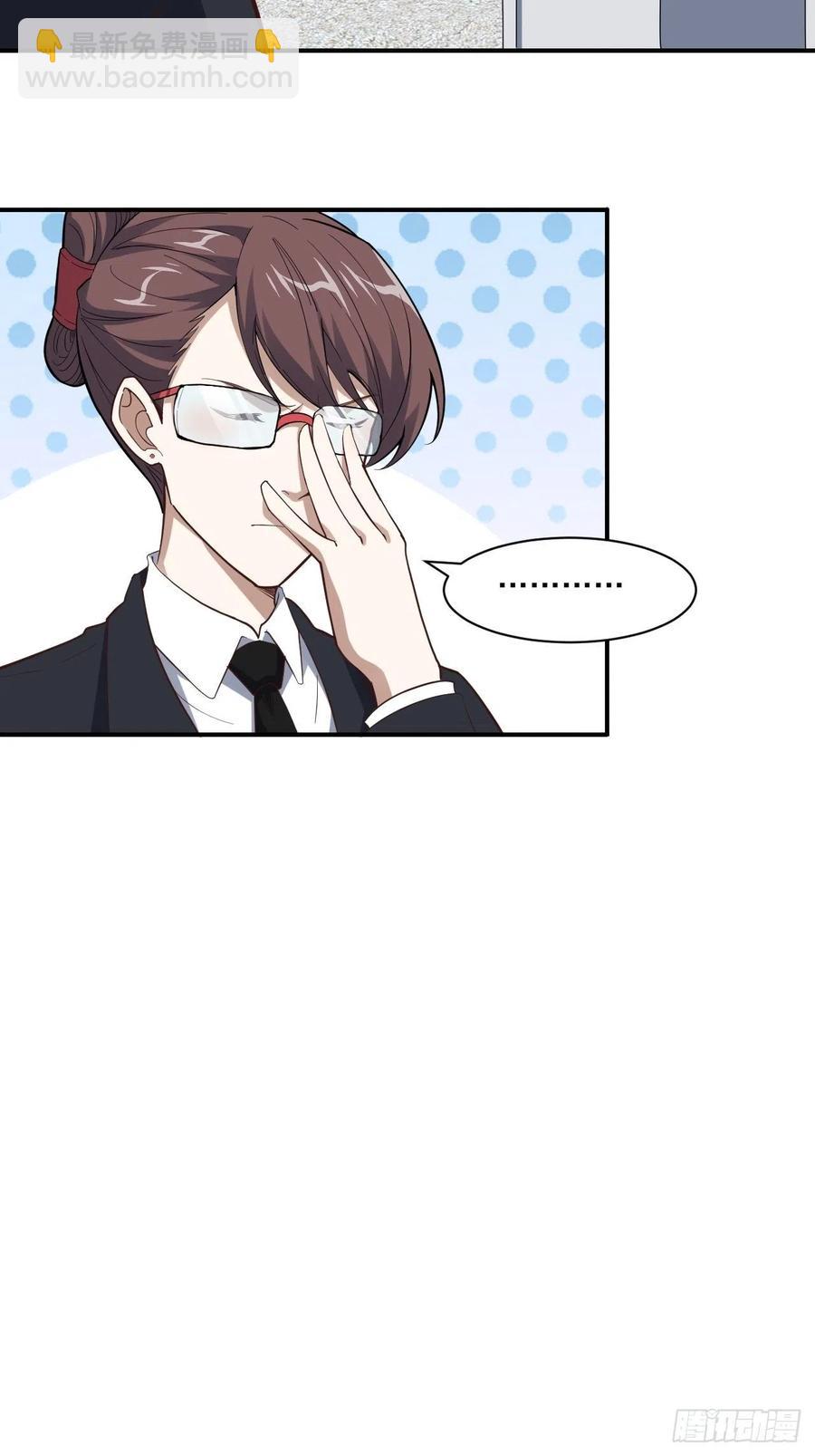 157华山论剑(1/2)-第160话