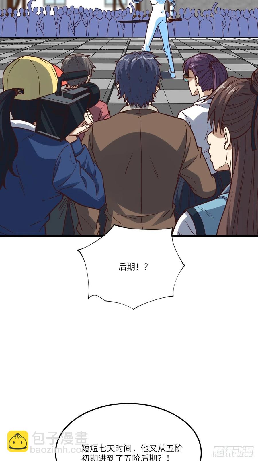 159还继续吗？(1/2)-第162话