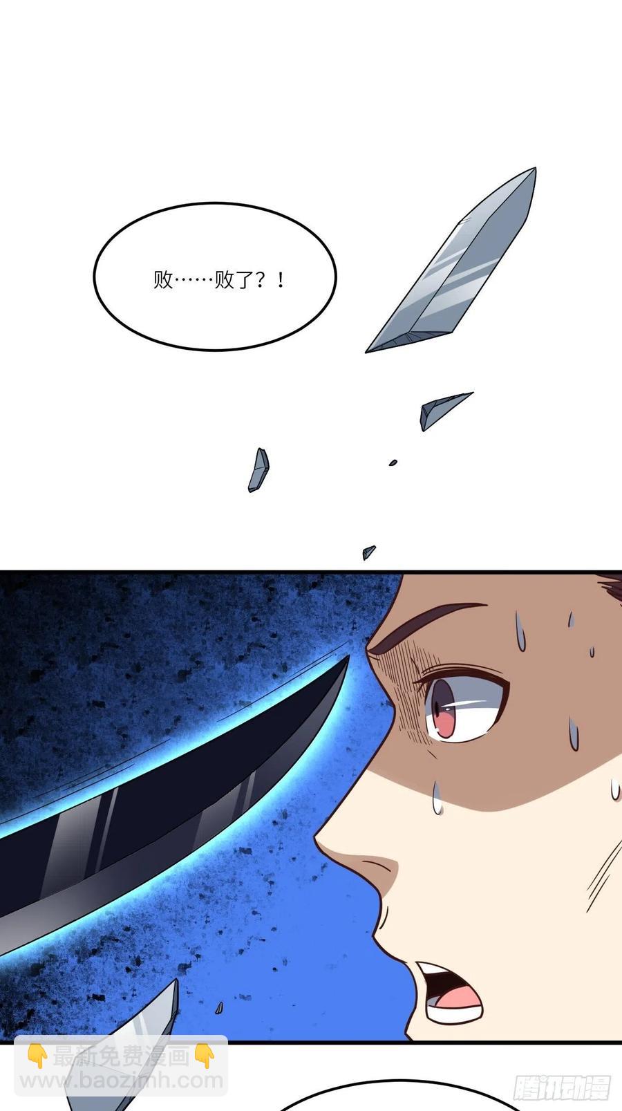 159还继续吗？(1/2)-第162话