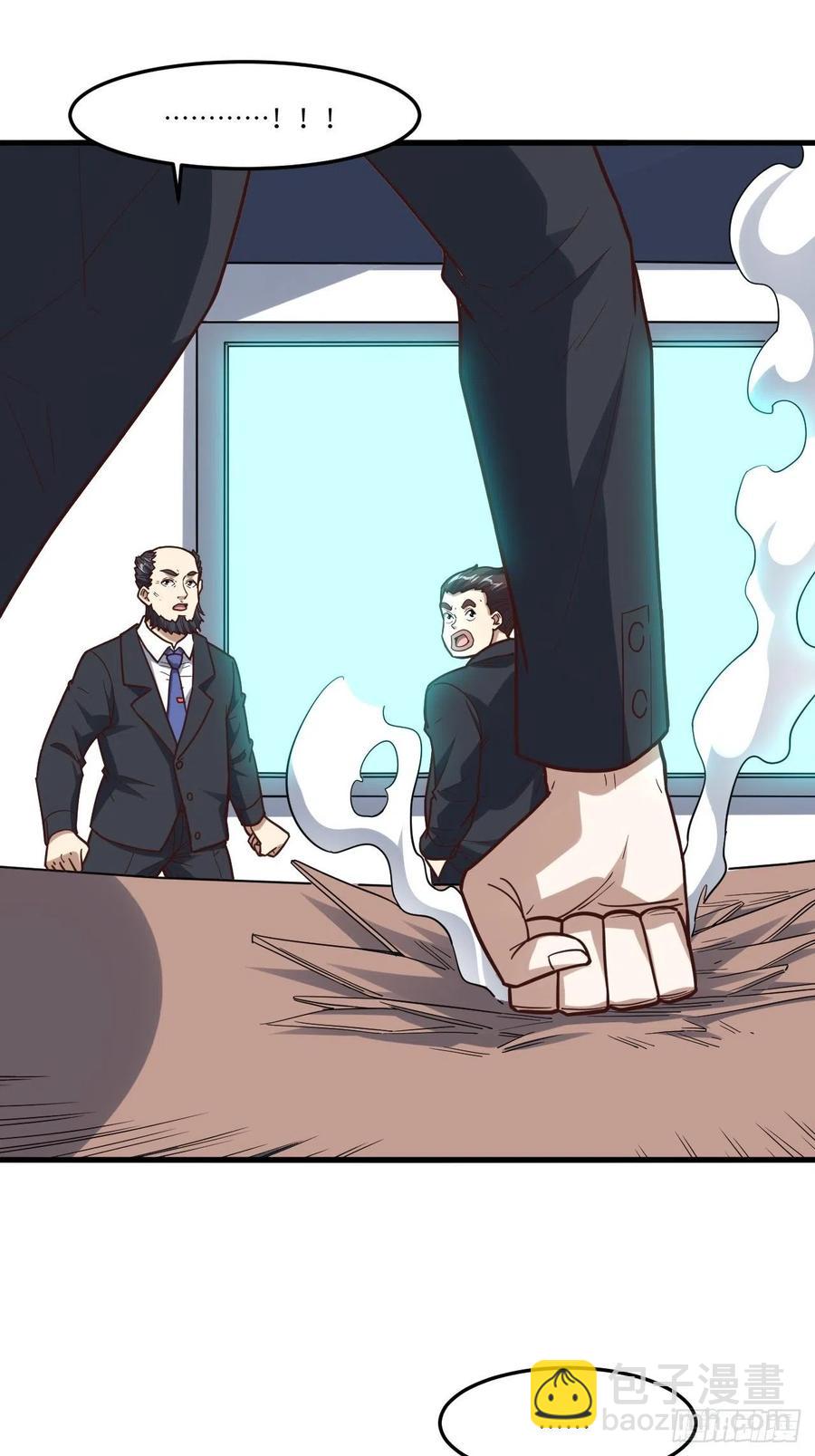 159还继续吗？(1/2)-第162话