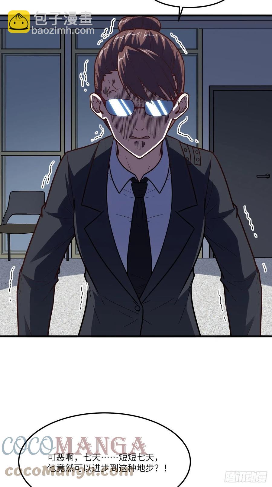 159还继续吗？(1/2)-第162话