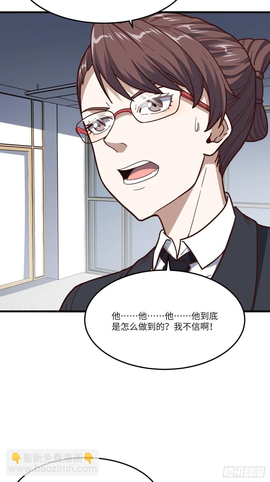 159还继续吗？(1/2)-第162话