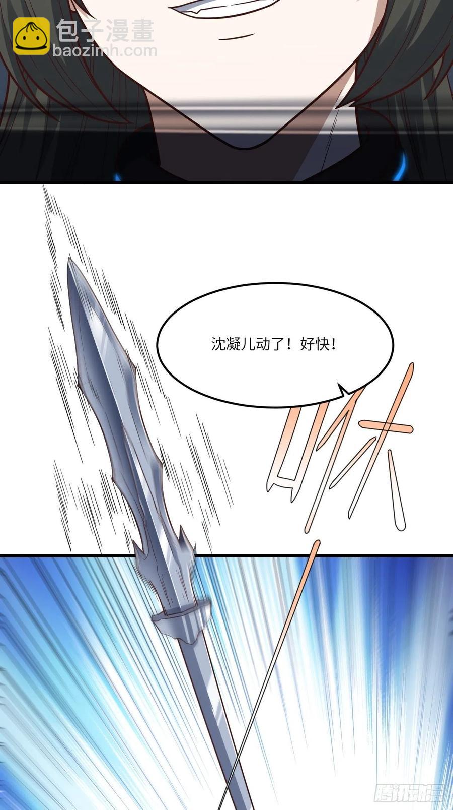 159还继续吗？(1/2)-第162话