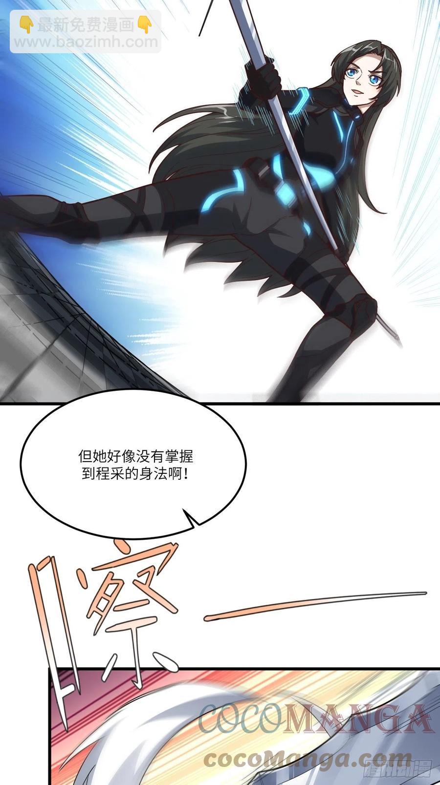 159还继续吗？(1/2)-第162话