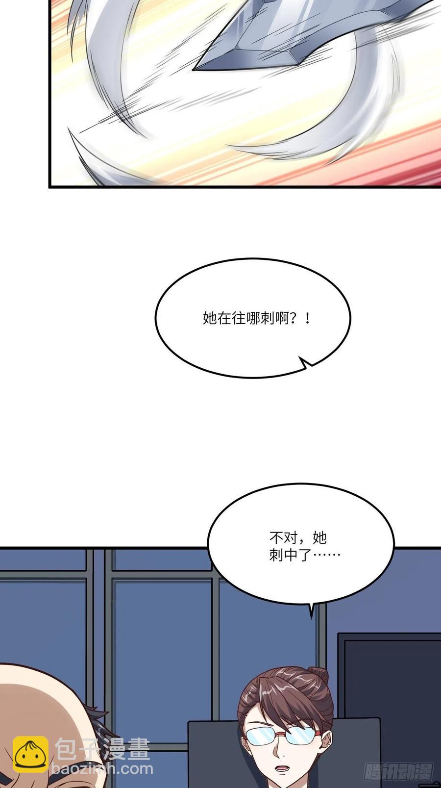 159还继续吗？(1/2)-第162话