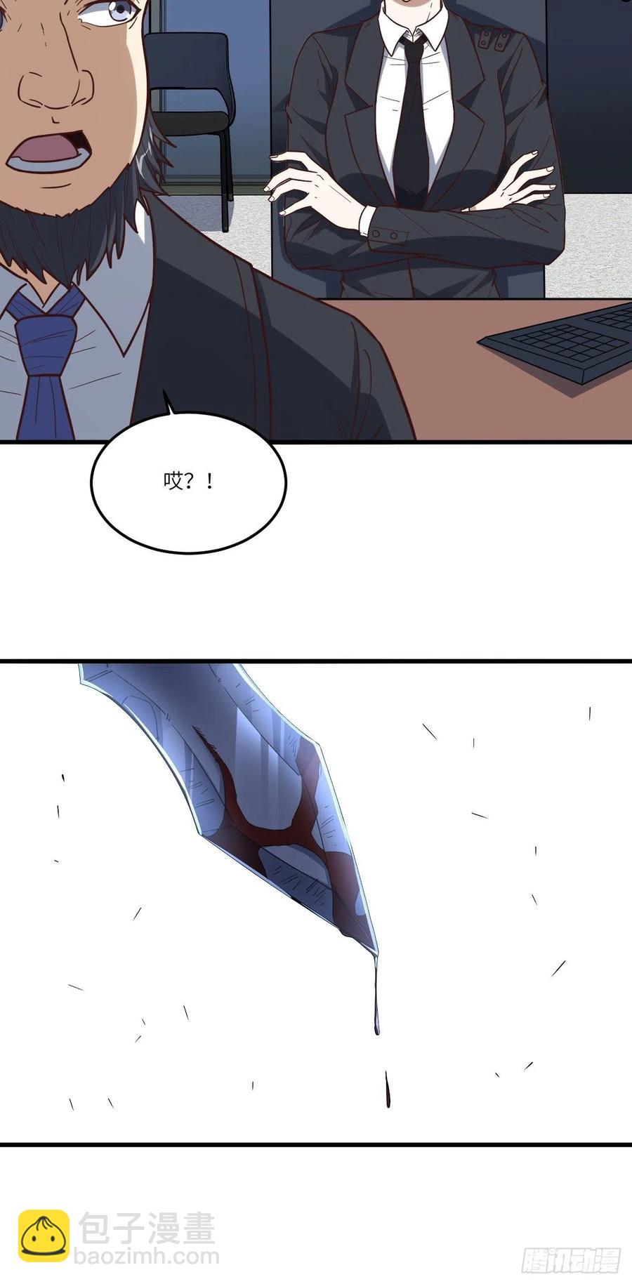 159还继续吗？(1/2)-第162话
