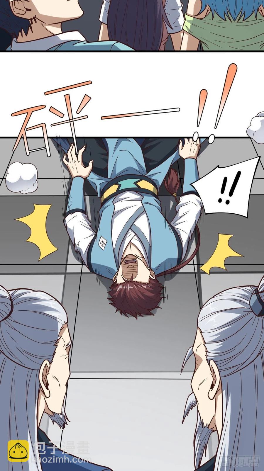 159还继续吗？(1/2)-第162话