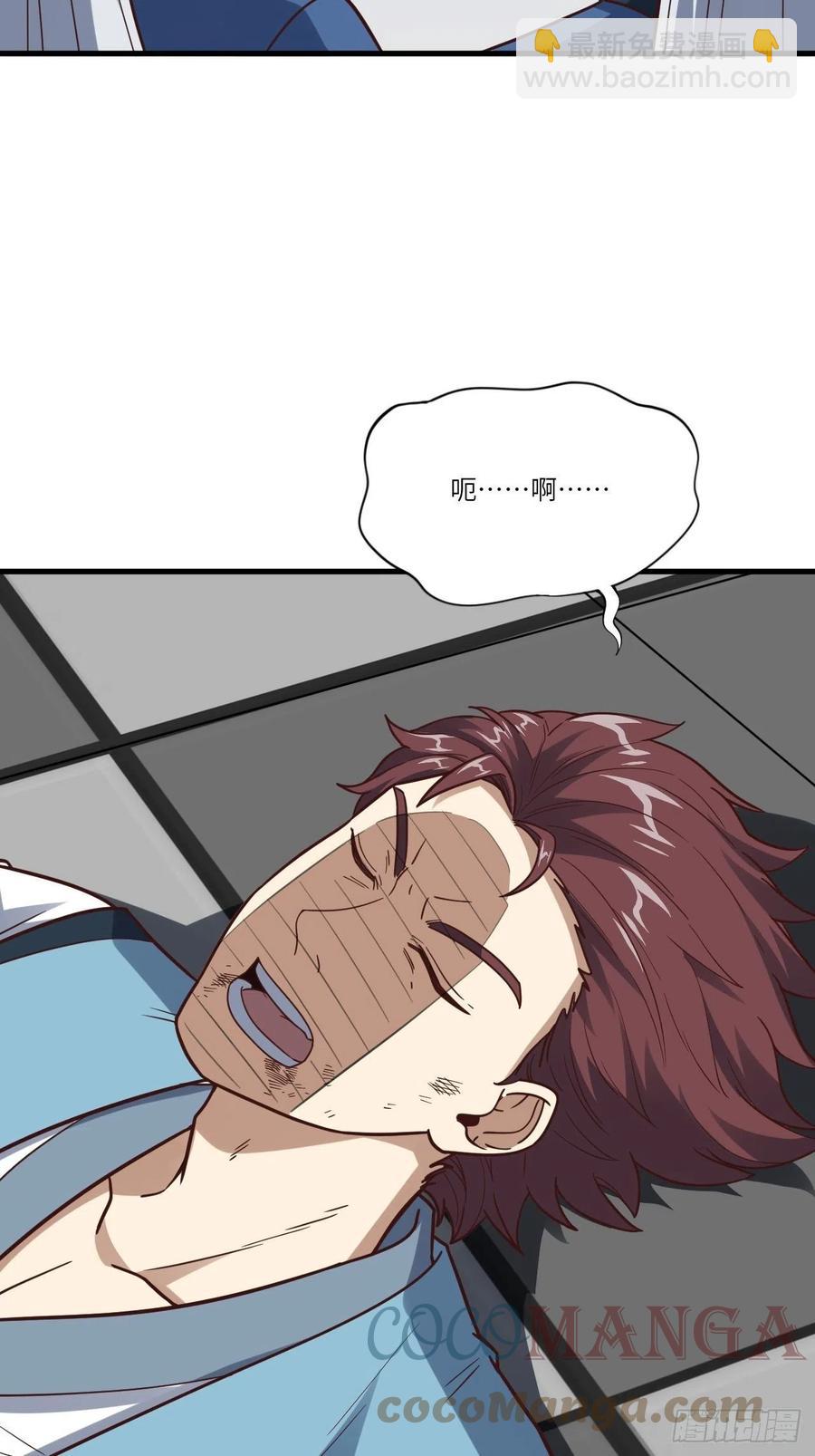159还继续吗？(1/2)-第162话