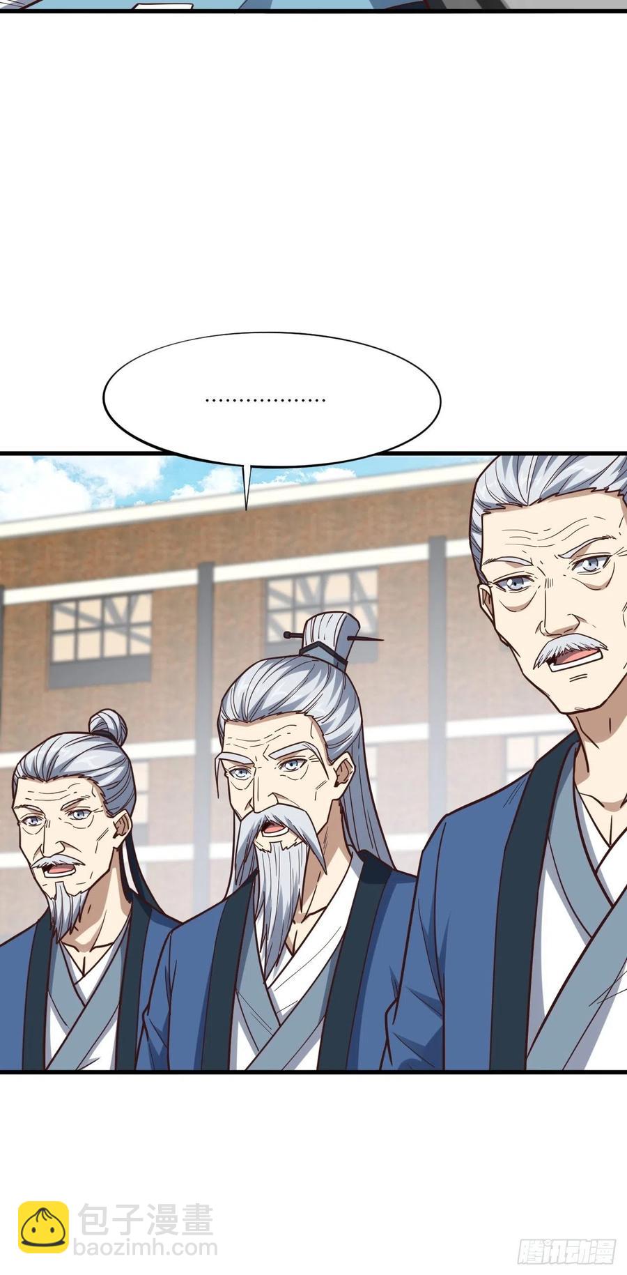 159还继续吗？(1/2)-第162话