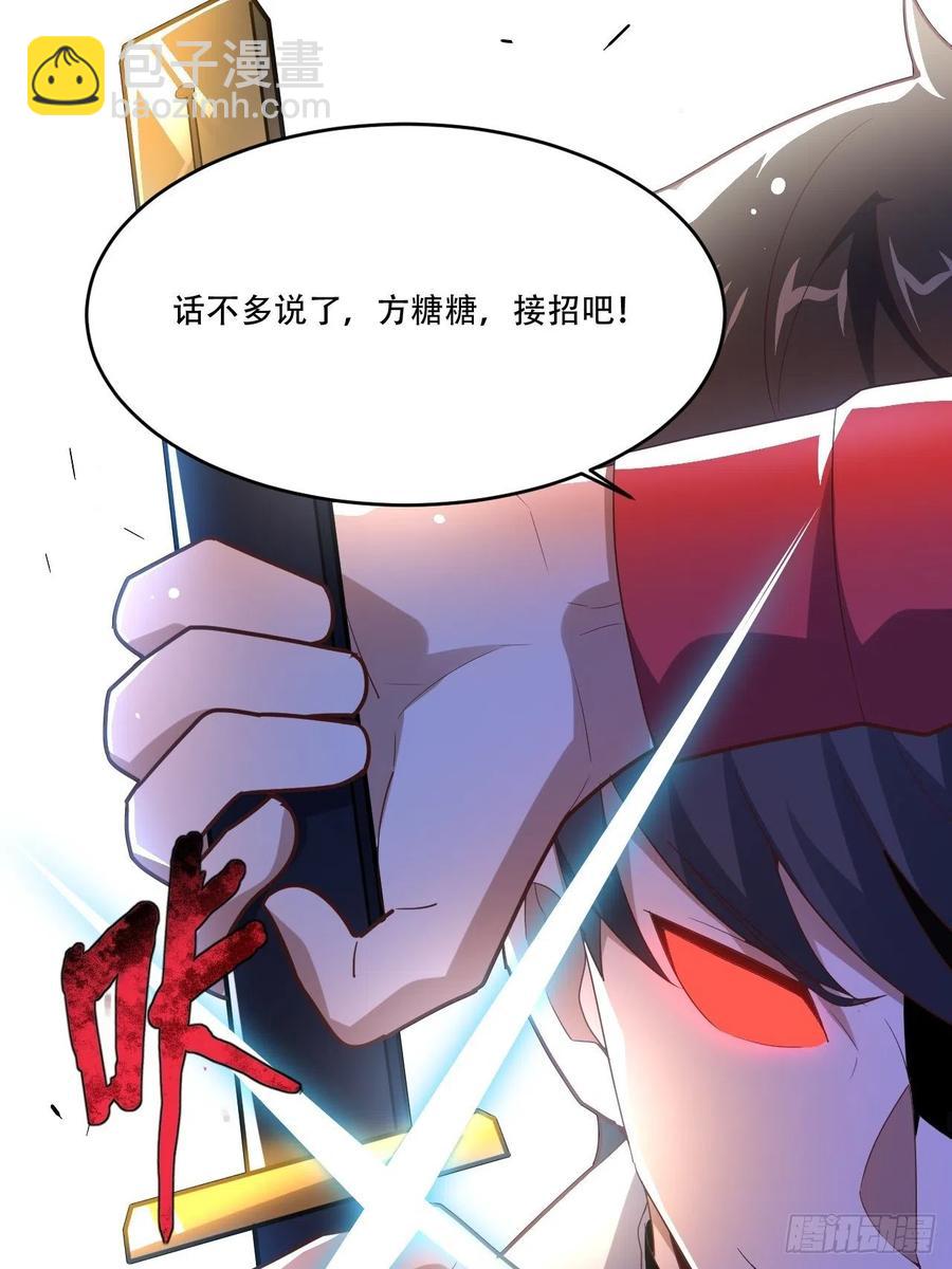 161没有商业还怎么叫互吹？(1/2)-第164话