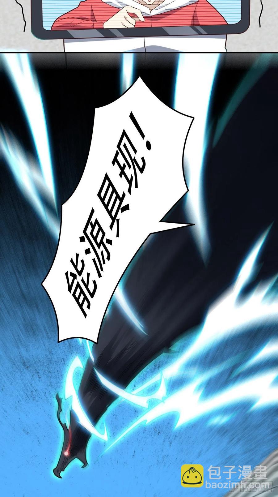 161没有商业还怎么叫互吹？(1/2)-第164话