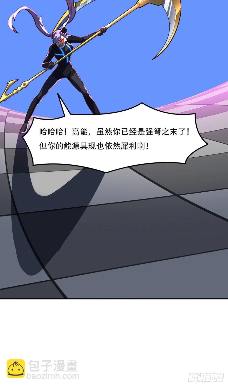 161没有商业还怎么叫互吹？(1/2)-第164话