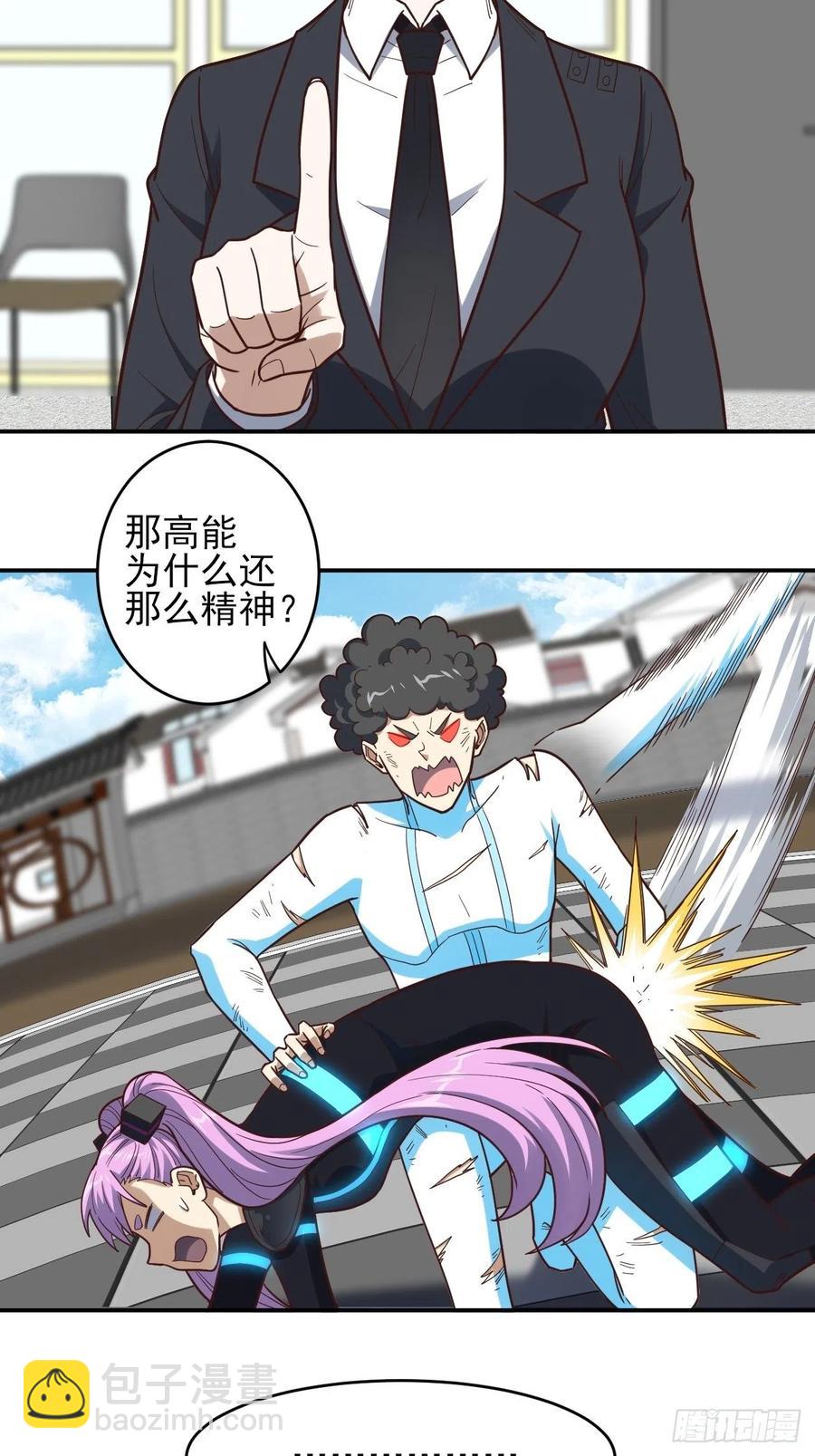 163计划有变！-第166话