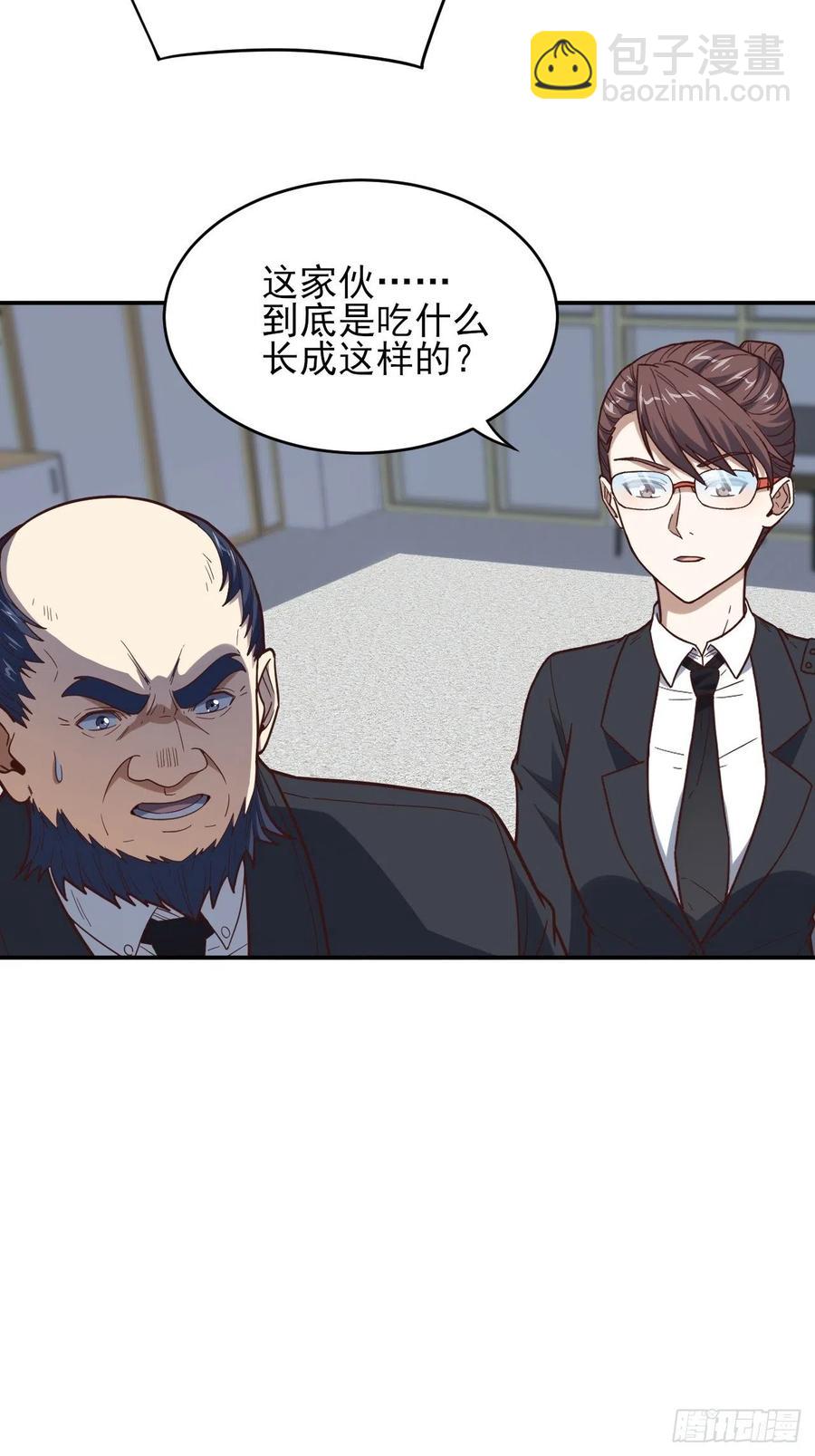 163计划有变！-第166话