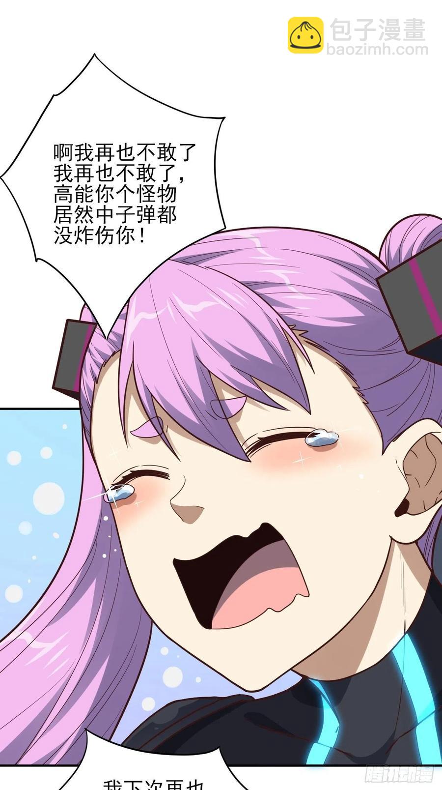 163计划有变！-第166话