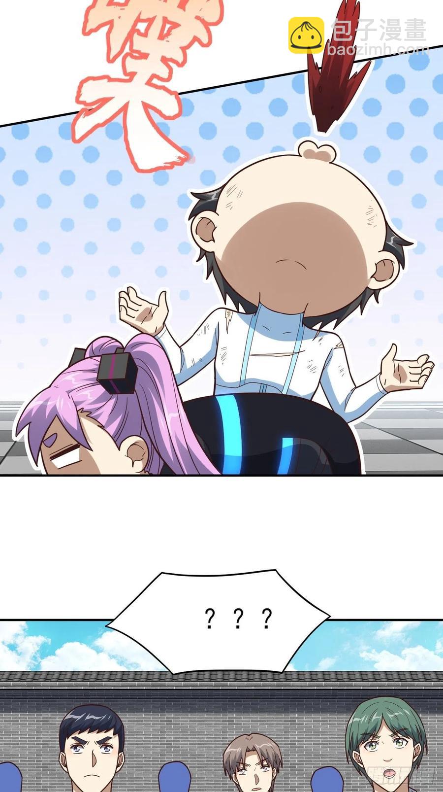 163计划有变！-第166话