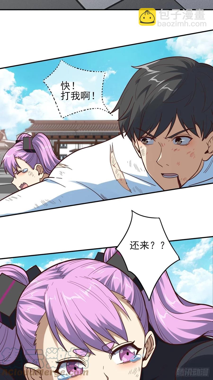 163计划有变！-第166话