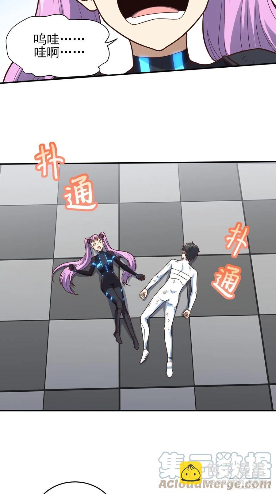 163计划有变！-第166话