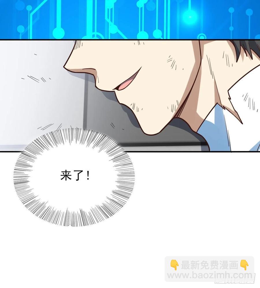 163计划有变！-第166话