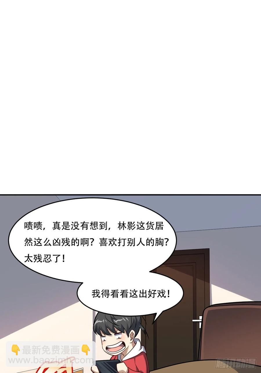 165逆徒！-第168话