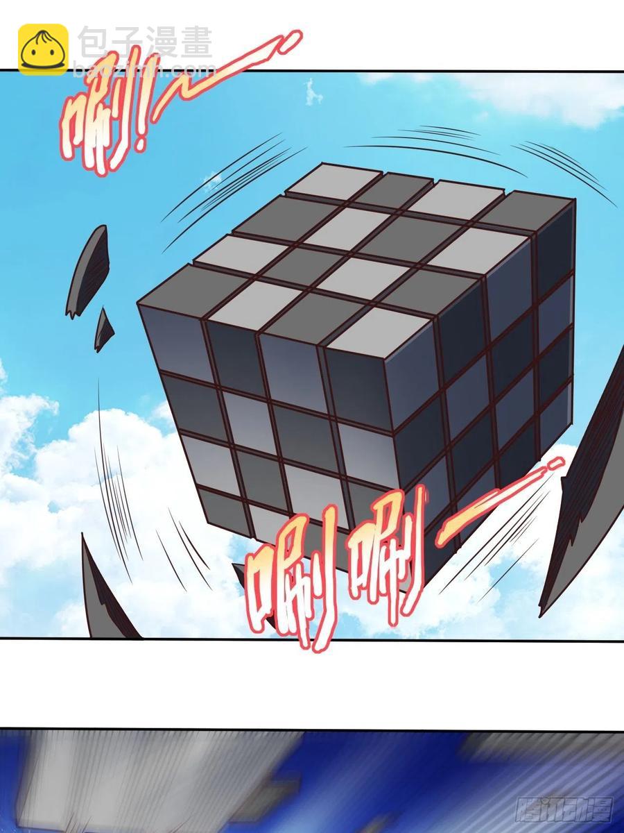 165逆徒！-第168话
