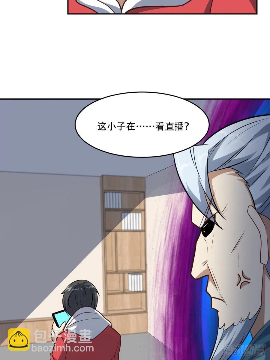 165逆徒！-第168话