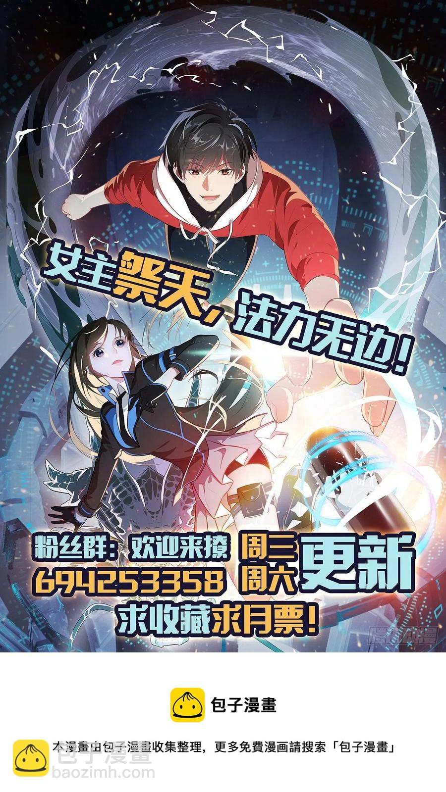 165逆徒！-第168话