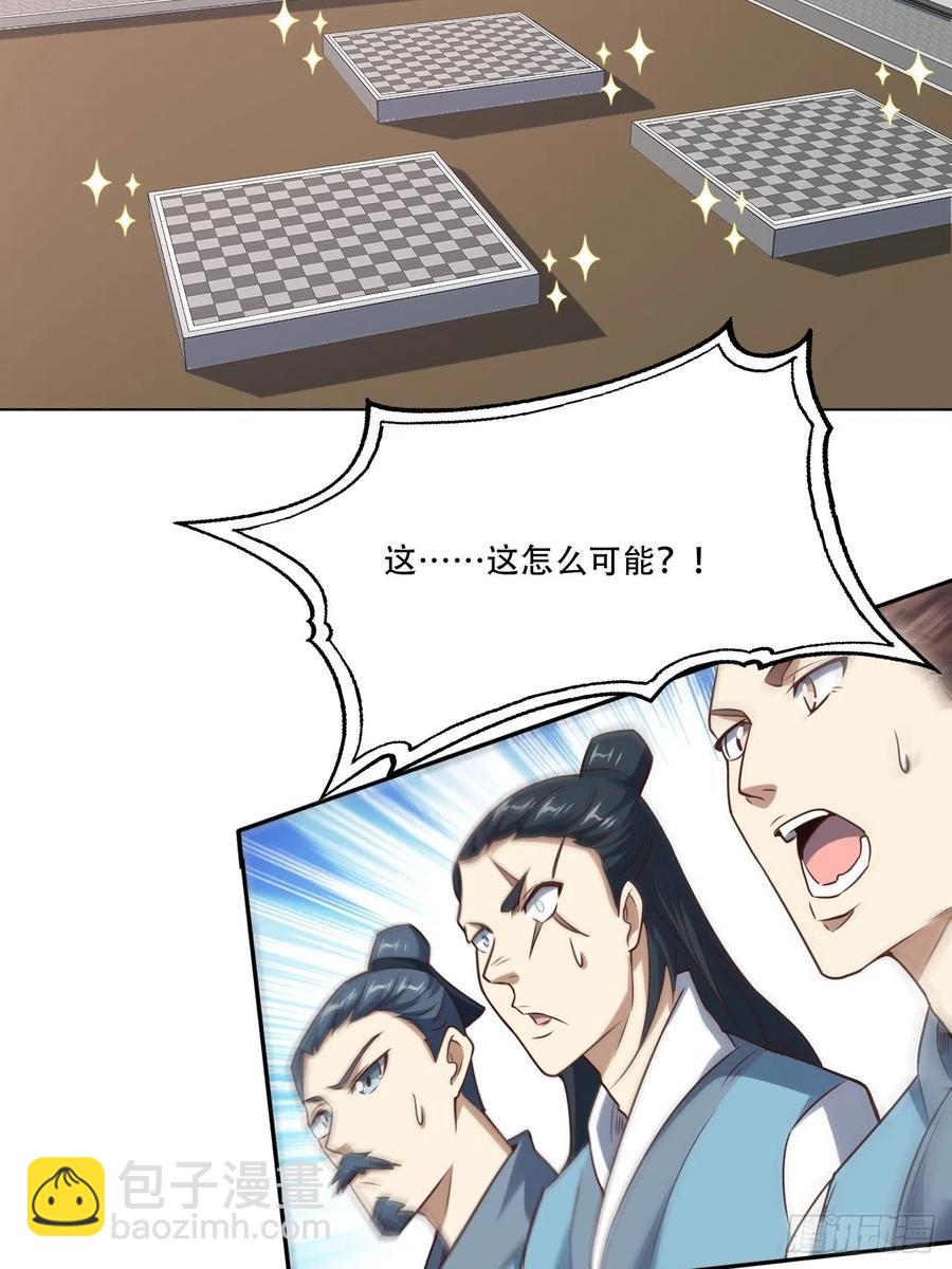 165逆徒！-第168话
