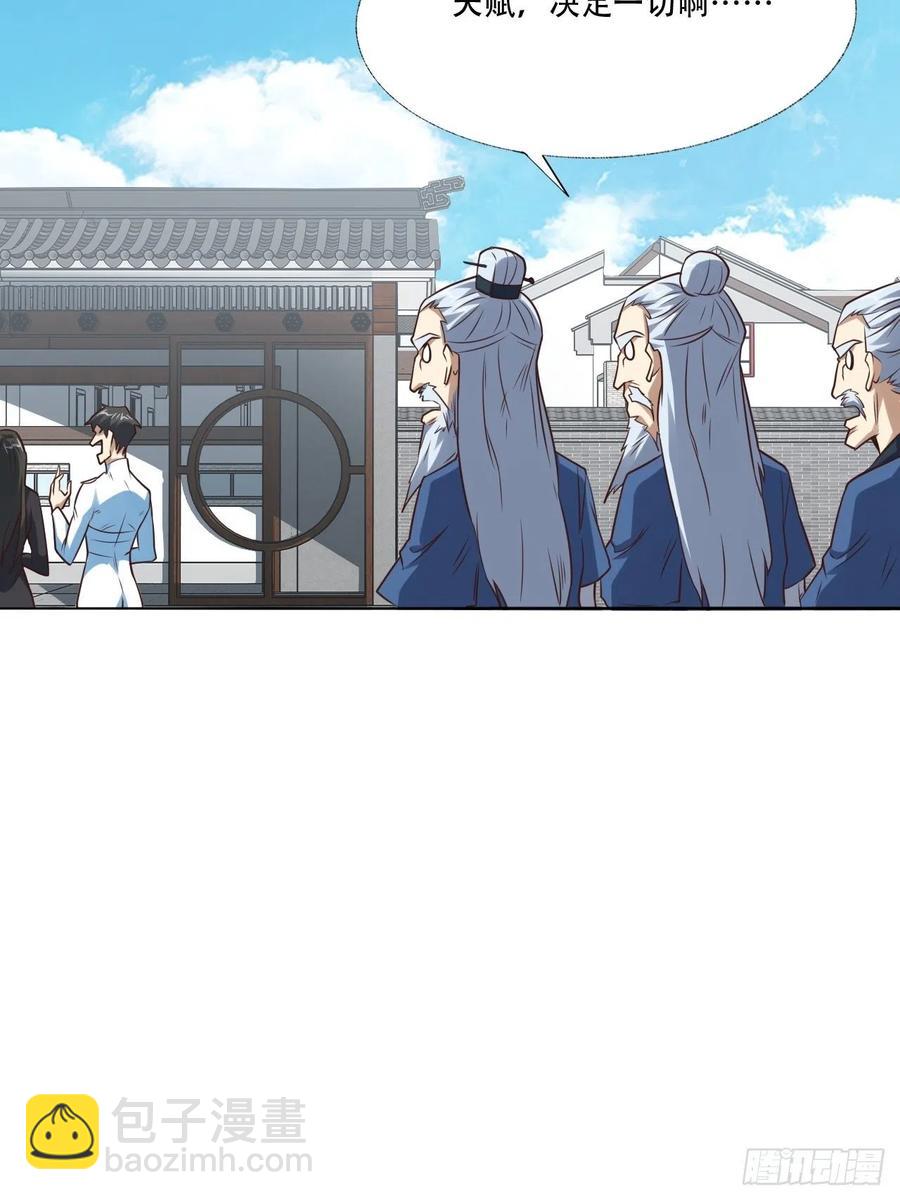 165逆徒！-第168话