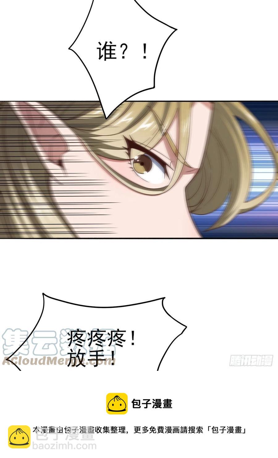 167复活之种(1/2)-第170话