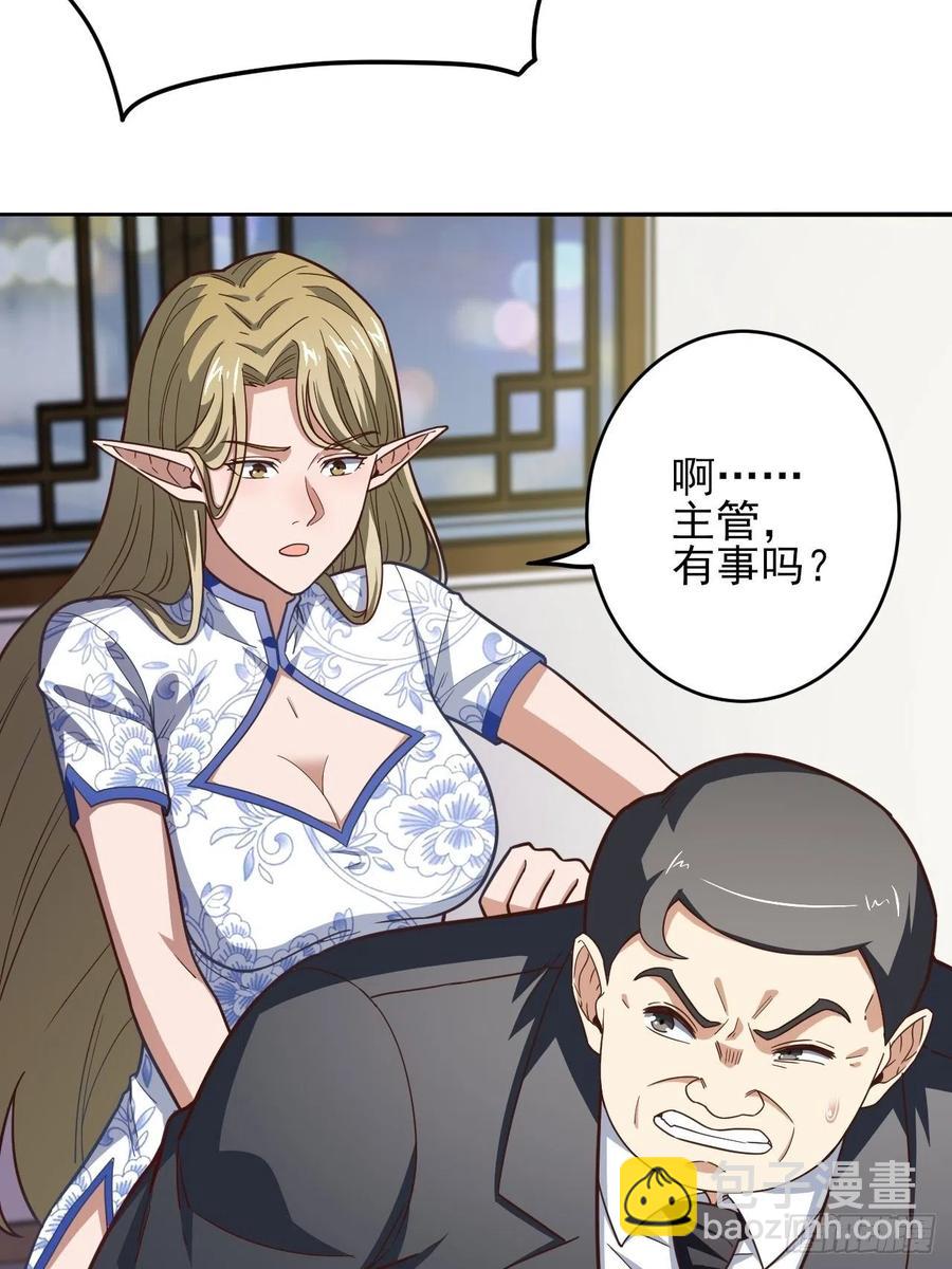 167复活之种(1/2)-第170话