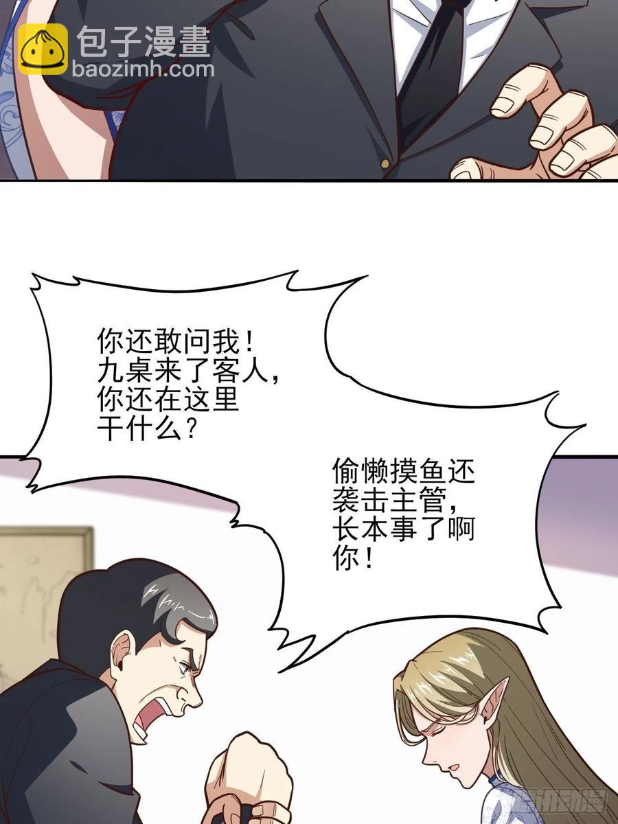 167复活之种(1/2)-第170话