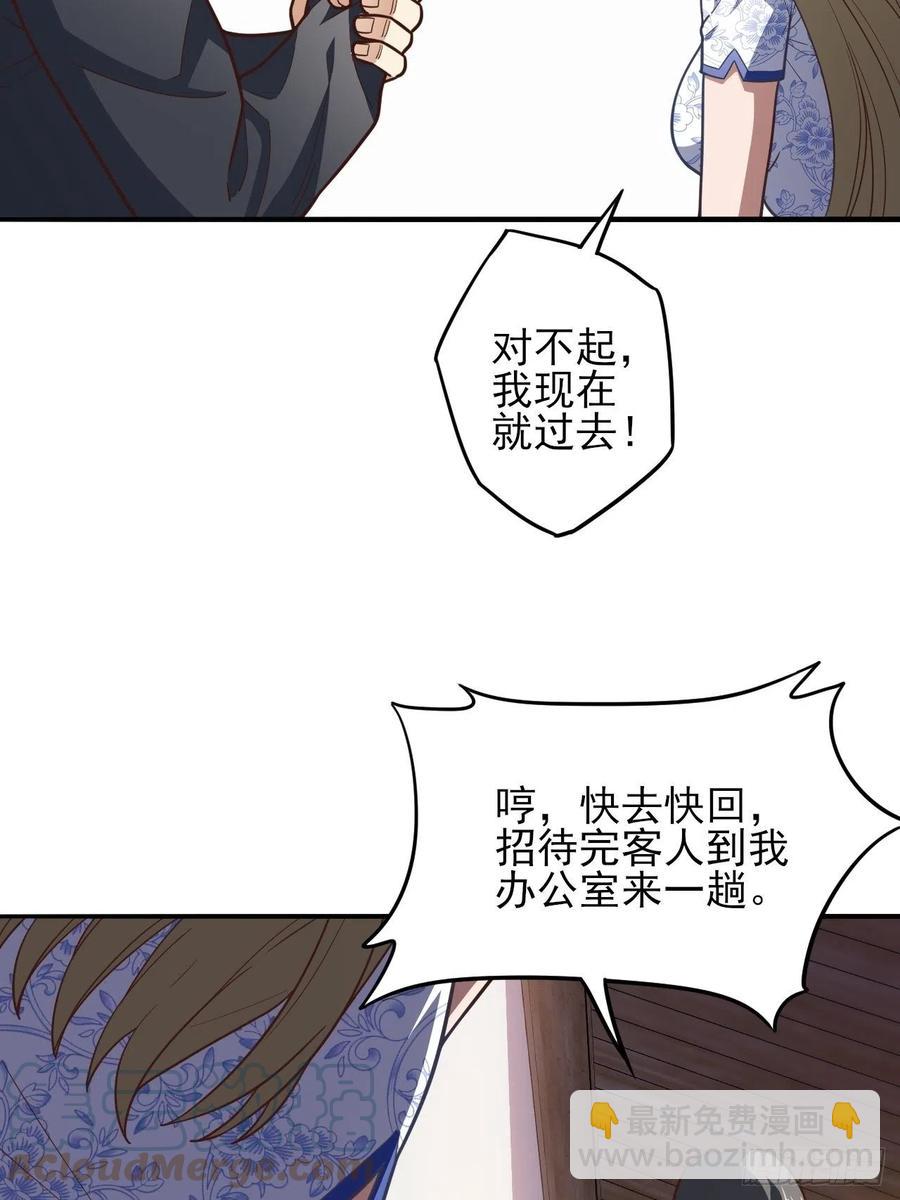 167复活之种(1/2)-第170话