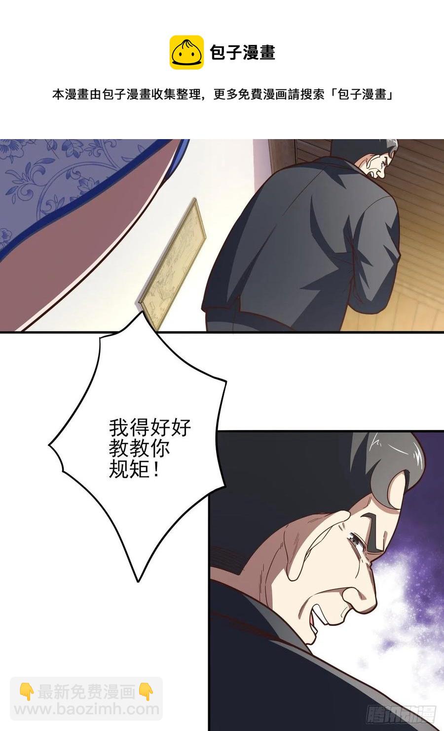 167复活之种(1/2)-第170话